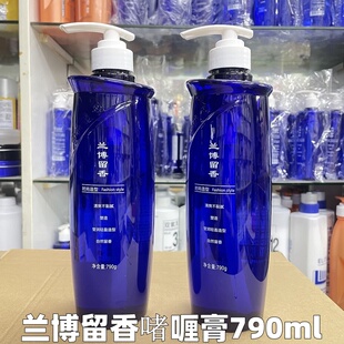 尚品Acre兰博纯香特硬闪亮保湿啫喱790ml兰博纯香l啫喱膏啫喱水