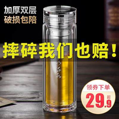 高档保温个人专用双层加厚玻璃杯