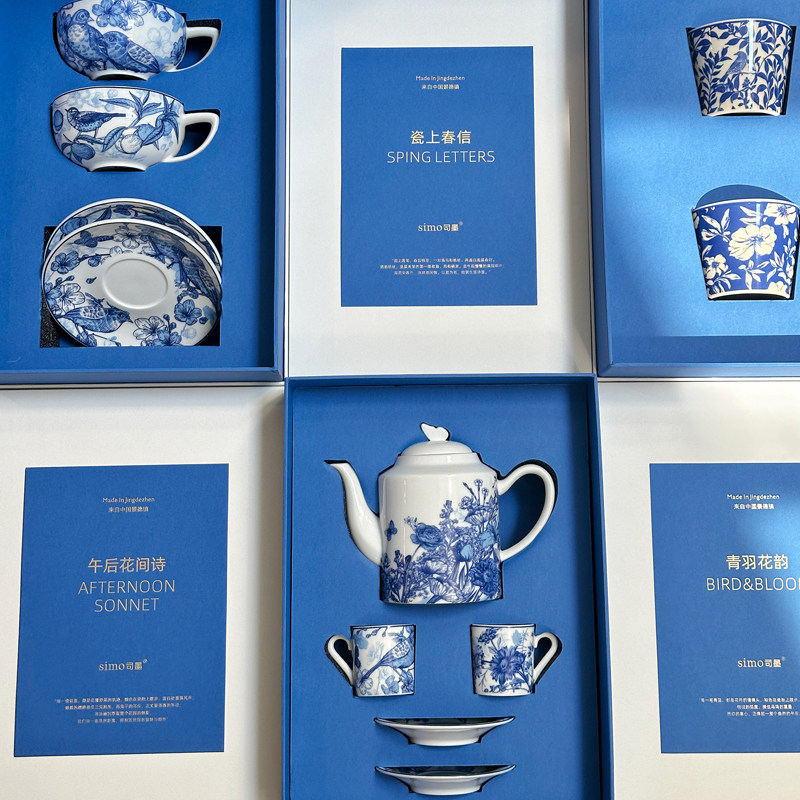 司墨青花系列景德镇釉下彩青花瓷咖啡杯礼盒套装教师节外国人送礼