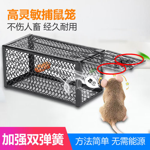 新款加大号捉捕老鼠笼
