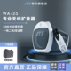JTSWA 35无线扩音器蓝牙喊话教学宣传讲课手提音响户外移动扩音机