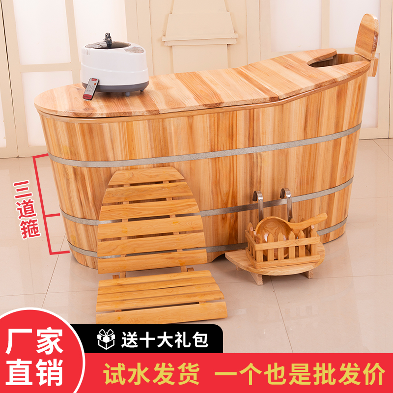 加厚实木泡澡桶浴缸大人家用洗澡浴盆全身汗蒸成人美容院沐浴桶