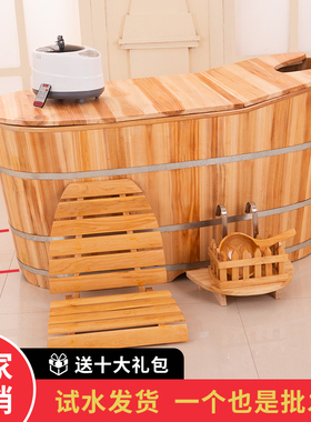 加厚实木泡澡桶浴缸大人家用洗澡浴盆全身汗蒸成人美容院沐浴桶
