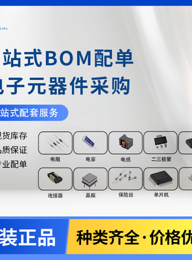 拍前咨询KLM8G1GETF-B041 封装BGA153存储器芯片库存伟立量大价优