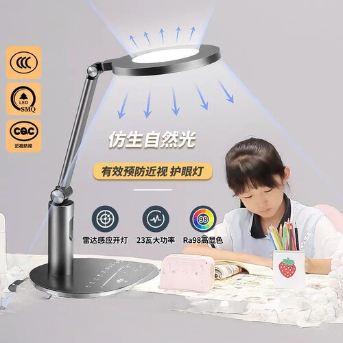 雷士照明aaa级护眼灯近视防控证台灯学生儿童学习书桌阅读台灯