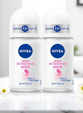 妮维雅止汗露女男腋下淡香持久走珠液香体滚珠去体味精华爽身两瓶