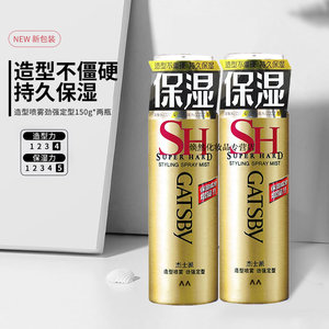 杰士派劲强可配干胶两瓶造型喷雾