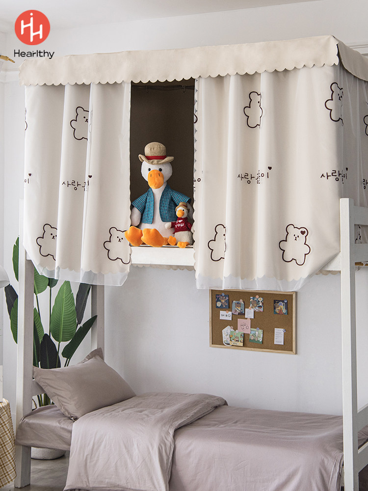Hearlthy学生宿舍床帘上铺下铺遮光透气挡风帘子男女可爱