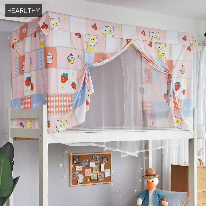 大学生寝室宿舍蚊帐床帘遮光防蚊挡光上铺下铺加密加高防尘透气