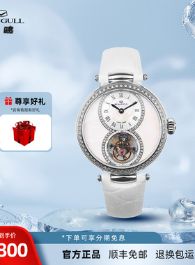 海鸥镶钻鳄鱼皮陀飞轮高档优雅皮带商务女士腕表718.11.7043VL