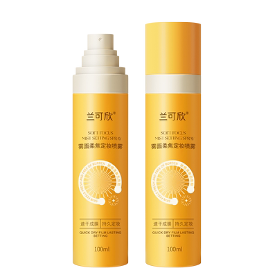 【中科院专研】热销定妆喷雾持久