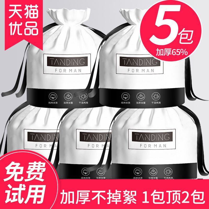 【超厚款】5包装纯棉洗脸巾