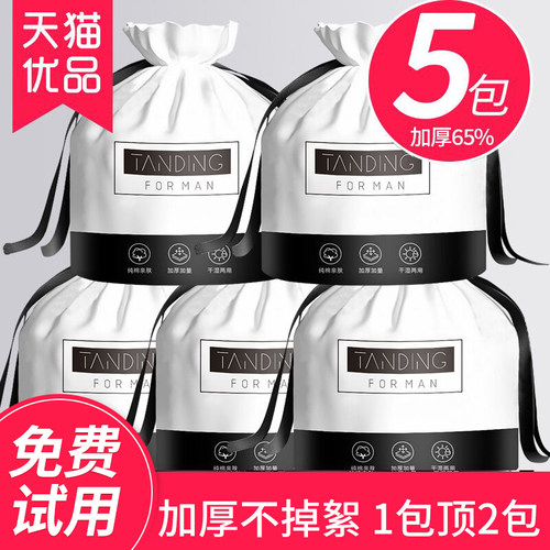 【超厚款】5包装纯棉洗脸巾