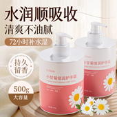 小甘菊护手霜女大容量滋润保湿 补水不油腻小支便携装 防干裂秋冬