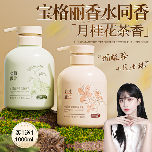 【赵露思推荐】烟酰胺滋润保湿
