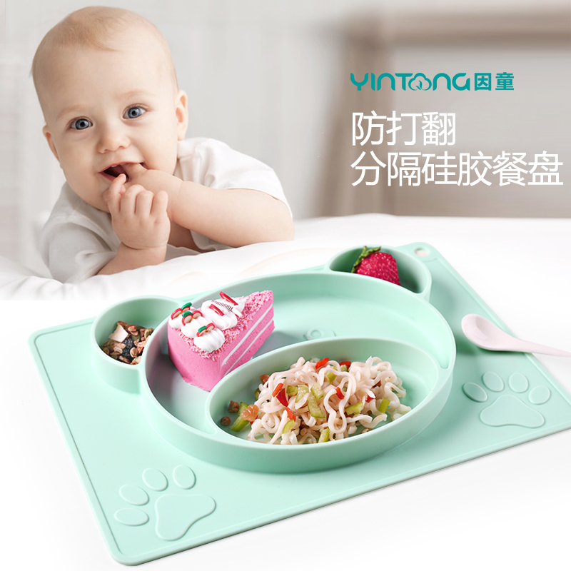因童宝宝餐盘分隔格卡通吸盘碗婴儿一体式硅胶餐垫防摔儿童餐具