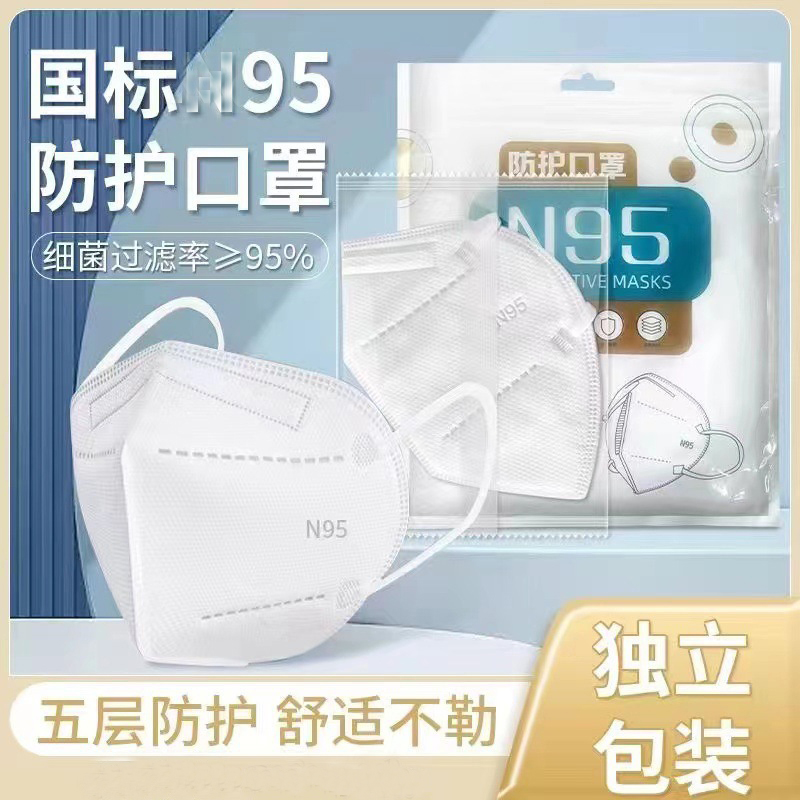 95級兒童口罩3d立體專用0到6月1一12歲嬰幼兒成人5層95防護獨立裝_因童旗艦店_嬰童用品