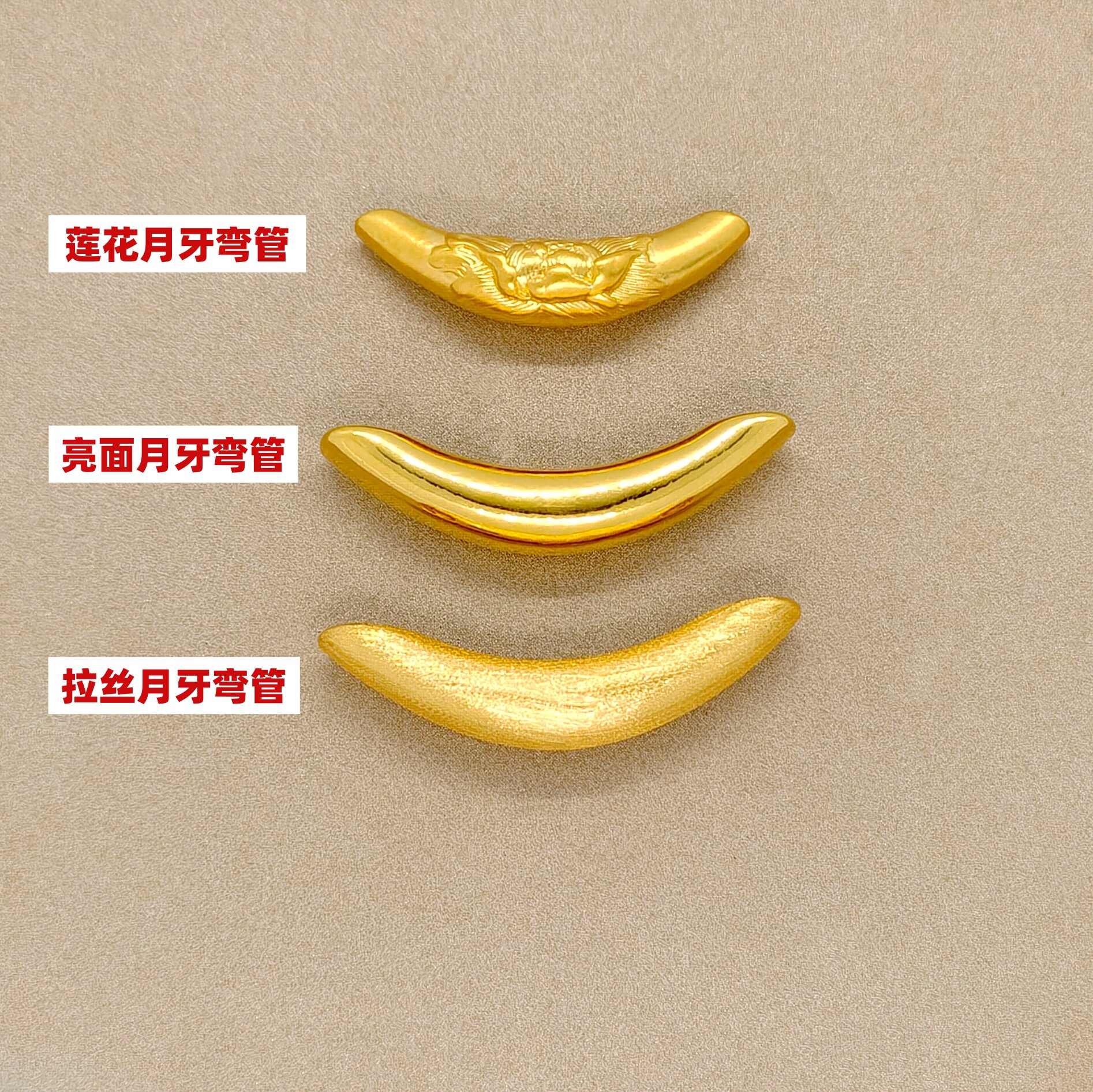 水贝黄金 足金999弯管黄金月牙弯管吊坠3D硬金莲花颈饰挂坠送礼