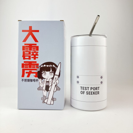 “大霹雳”定制航空趣味咖啡杯（双脉冲主动制导型）