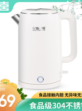 不锈钢大容量家用电热水壶双喜