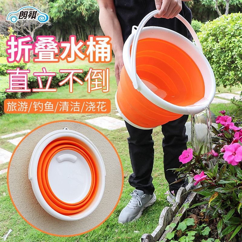 朗祺园用品艺折叠式简易水桶钓鱼桶花园草坪洒水园林塑料浇花浇灌在类目 鲜花速递/花卉仿真/绿植园艺, 园艺用品, 其它园艺用品中 - 来自Buy2taobao.com提供专业的淘宝代购服务