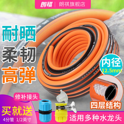4分6分软水管防冻防晒户外不怕晒