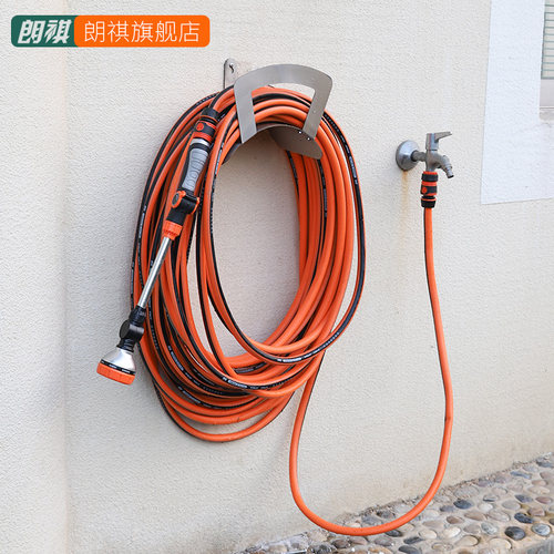 朗祺304不锈钢加厚软水管收纳架