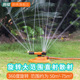 朗祺自动旋转草坪农用灌溉洒水器混凝土浇筑水泥养护屋顶降温神器