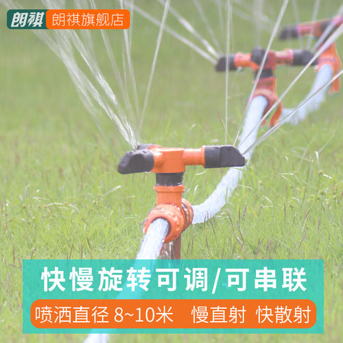 喷雾器园艺工具草坪浇菜水管软管