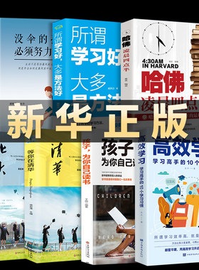 全套7册抖音同款高效情商提问