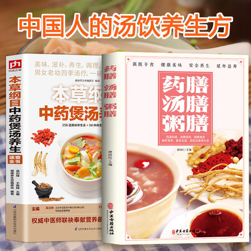 养生粥大全多少钱 养生粥大全价格 小麦优选