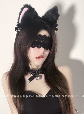 (发箍+项圈) 猫耳朵发夹女猫咪兔子性感头饰蕾丝眼罩配饰*禁欲系