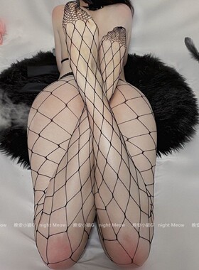 性感渔网袜纯欲镂空连裤黑丝袜女