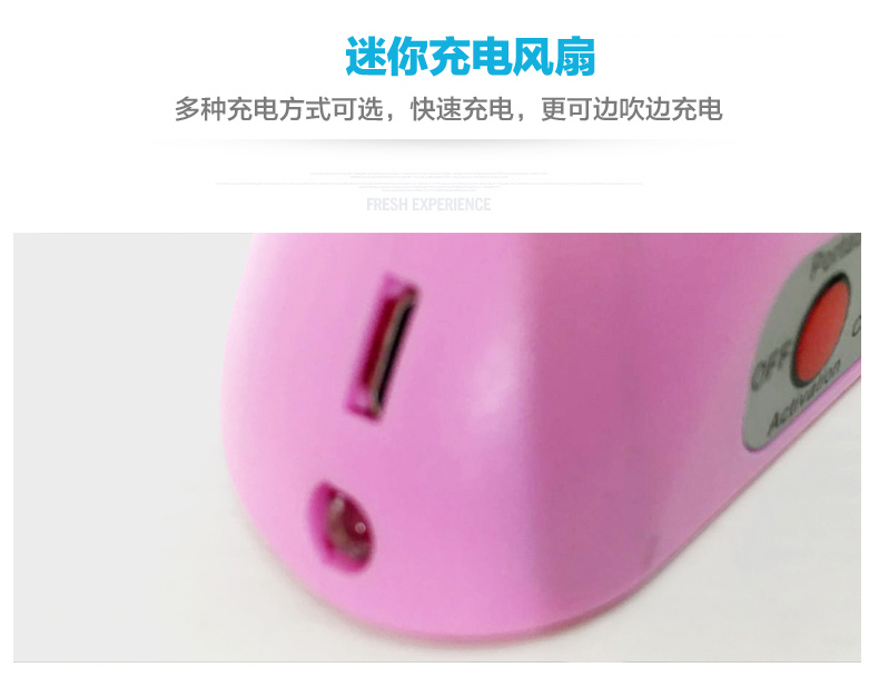 Ventilateur USB - Ref 407468 Image 4