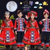 三月三民族风儿童演出服男女童少数民族舞蹈服装 壮族苗族表演服饰