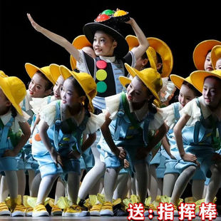 我们都会过马路小荷风采演出服交通安全主题舞蹈服红绿灯表演服装