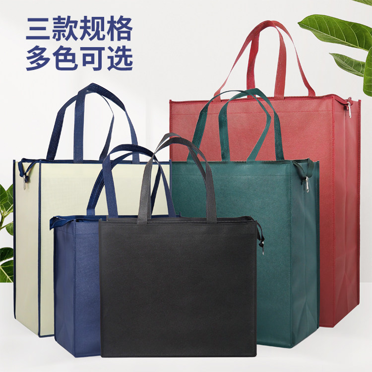 搬家打包袋换季衣服被子收纳袋带拉链购物袋行李整理无纺布手提袋