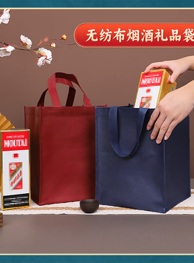 大容量某台白酒洋酒礼品袋便携环保袋低调送礼伴手礼袋拉链手提袋