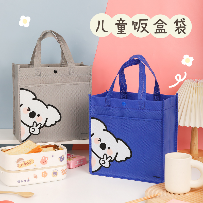 盛辉饭盒袋儿童可爱图案