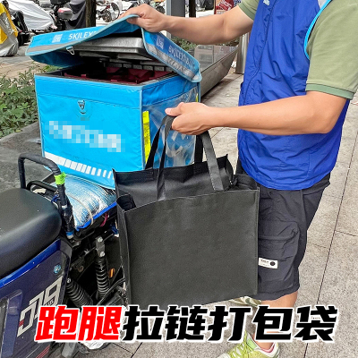 加厚无纺布袋超大手提袋