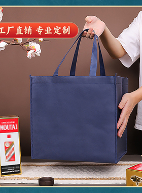 整箱某台手提袋洋酒白酒礼品袋拉链袋大容量环保袋便携高端送礼袋