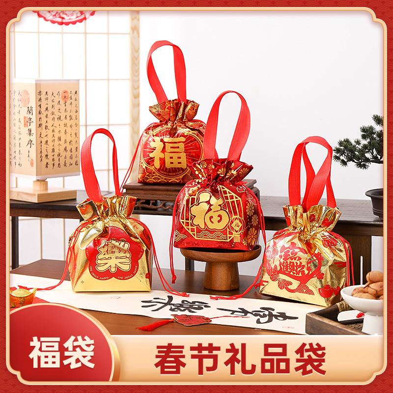 无纺布覆膜手提袋抽绳束口红色新年礼品袋喜庆包装袋子过年福字袋