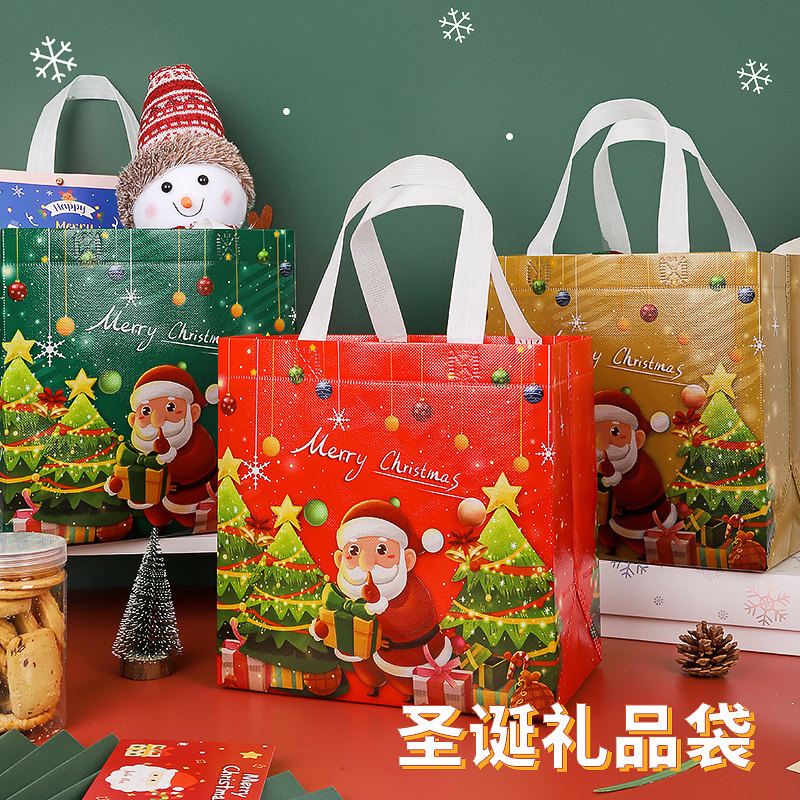 圣诞节礼品袋圣诞老人节日手提袋包装礼物袋平安夜环保袋防水送礼,包装,礼品袋/塑料袋,淘宝优惠券,粉丝福利购,淘宝优惠卷