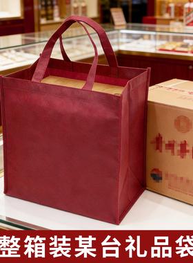 无纺布手提袋定制logo礼品袋环保袋整箱装某台现货加厚大容量