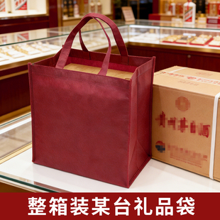 无纺布手提袋定制logo礼品袋环保袋整箱装某台现货加厚大容量