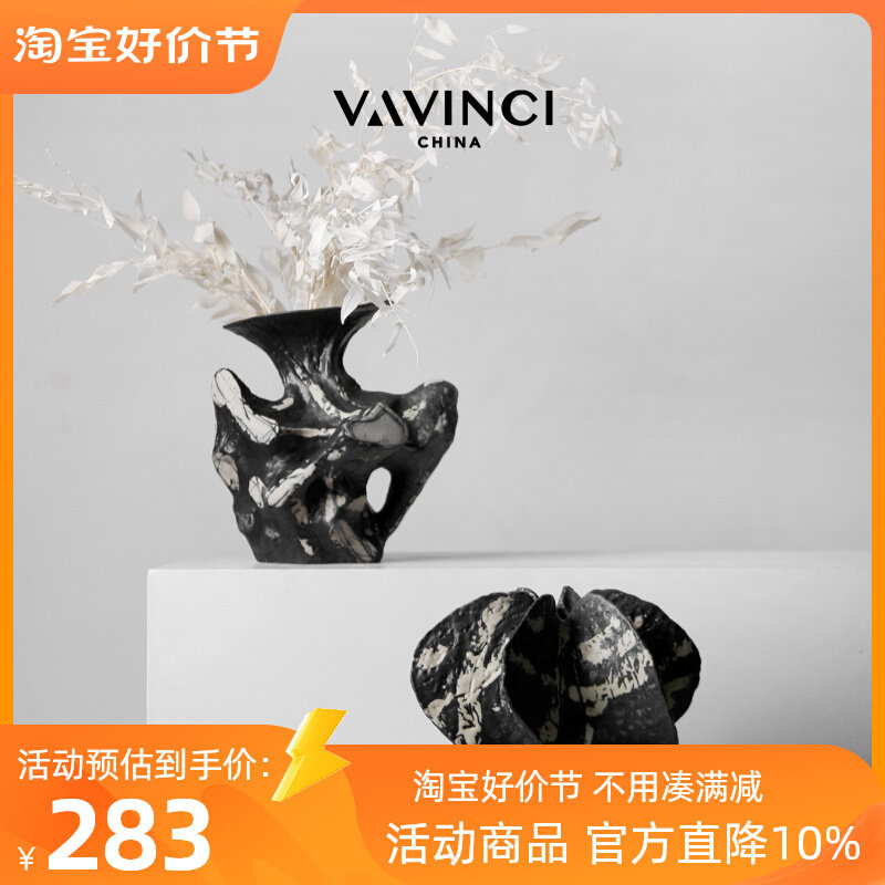 速发瓷品新中式手绘陶新杨桃花器艺术花瓶花插摆件饰板间售楼处装