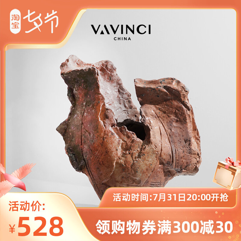 速发新瓷新中瓶手工陶品大花器盘根花式艺术摆件样板房售楼处家居