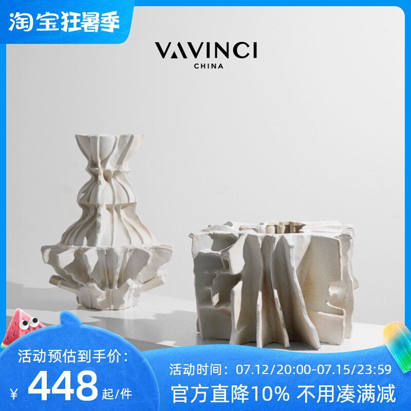 梵其现代简约米白色艺术网格陶瓷花器样板房花瓶摆件客厅家居软装
