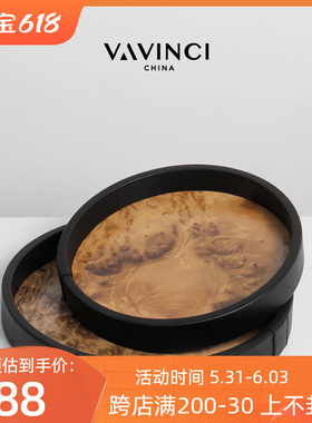 速发新品感奢皮质几何盘托家居衣帽间高质轻收纳盘样板间装饰摆件