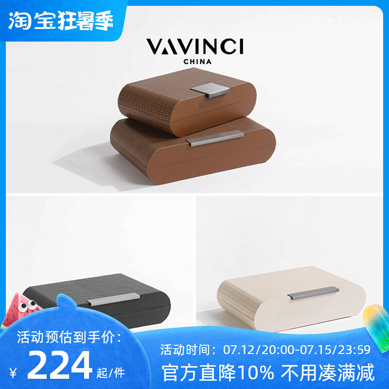 速发新品轻奢金属皮革首饰盒饰盘摆件简关创意客厅玄约收纳装托盒